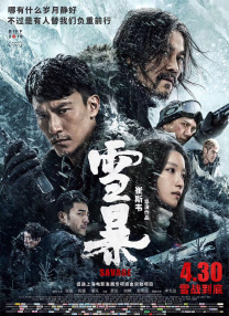 老师让我解开蕾丝黑奶罩play